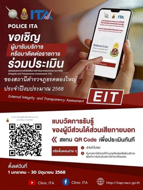 งานนำเสนอ1