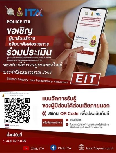 งานนำเสนอ1